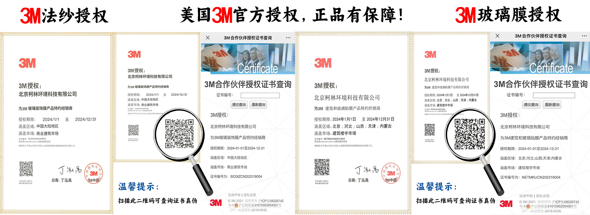 沈陽(yáng)鋼結(jié)構(gòu)制造